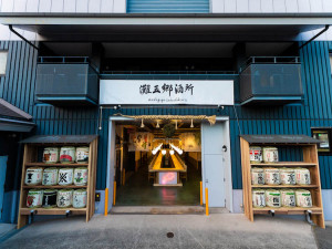 Courants d'Air, AMATEUR DE SAKÉ ? DÉCOUVREZ LA RÉGION DE NADA GOGO, SITUÉ À L'EST DE KOBE AU JAPON